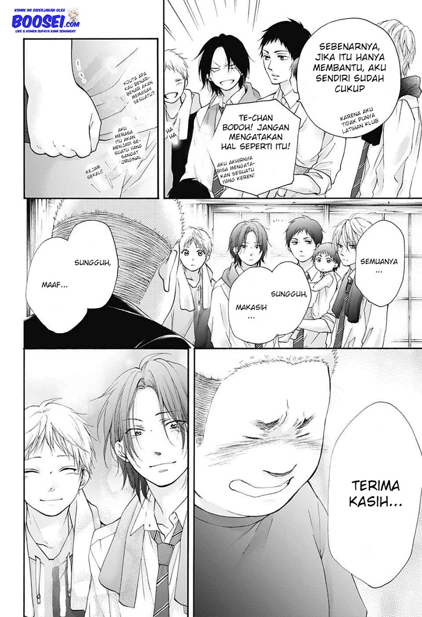 Kono Oto Tomare!